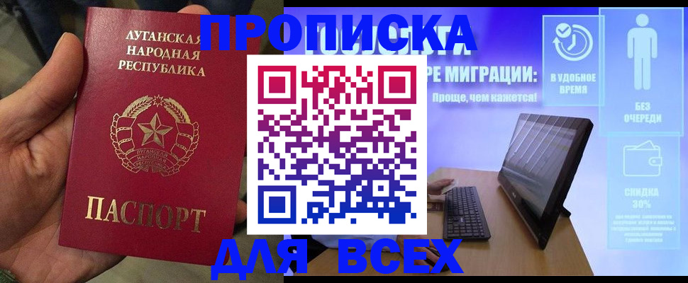 регистрация для школы в Балаково